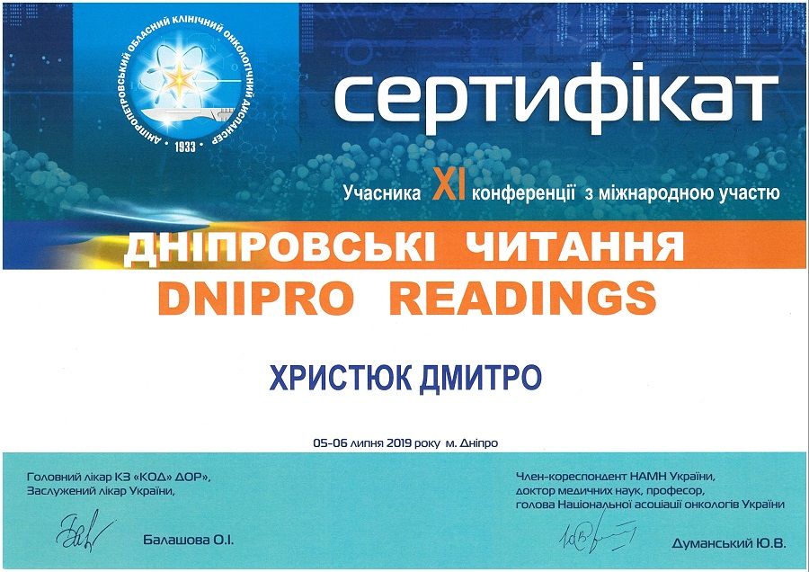 Лапароскопічна хірургія гриж живота
